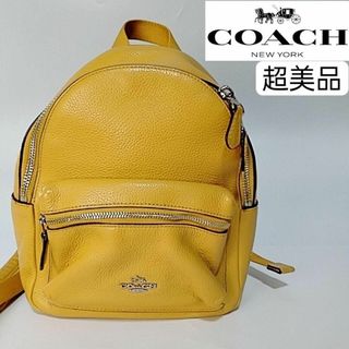 コーチ(COACH)の美品　コーチ　ミニリュック　リュックサック　イエロー　本革　F38263(リュック/バックパック)