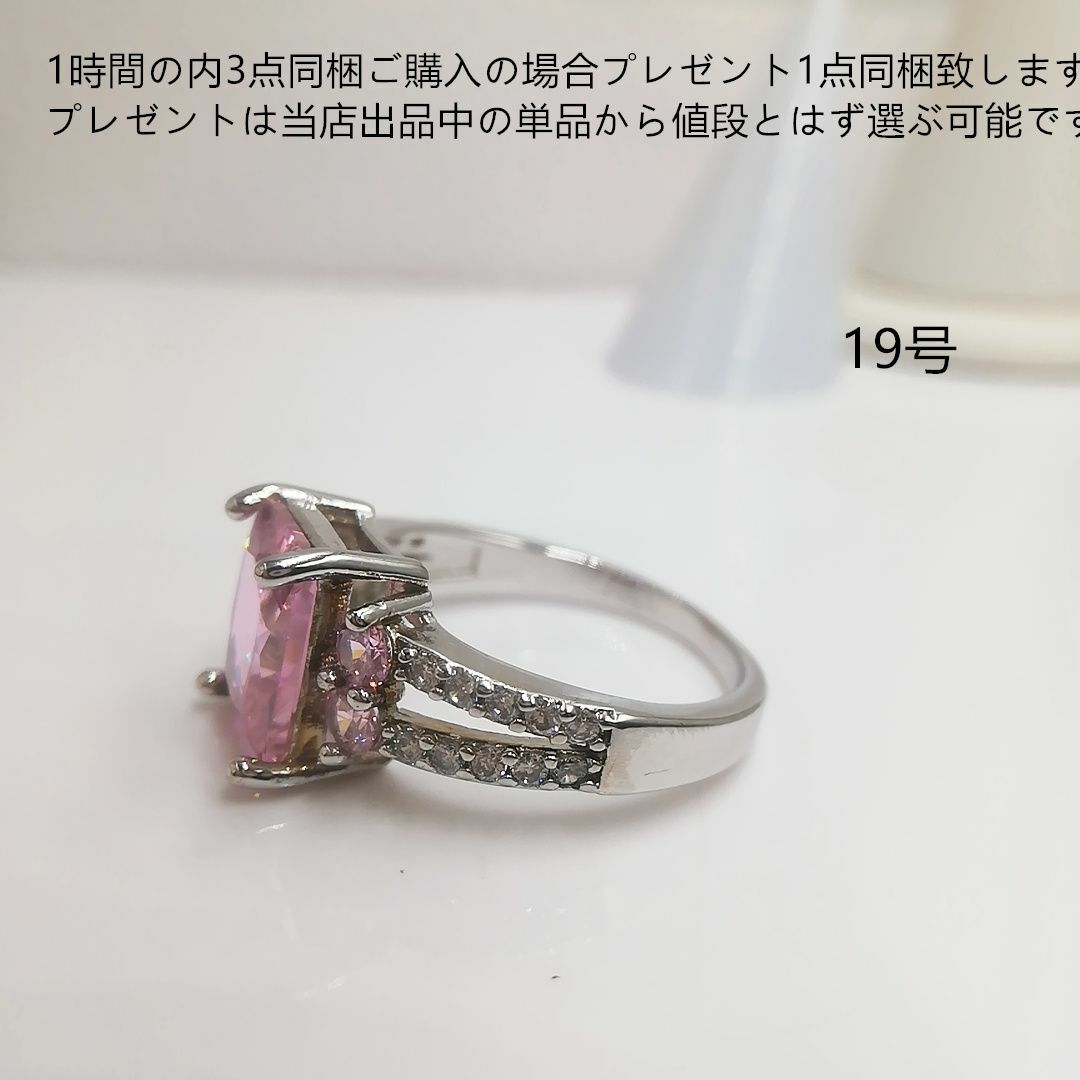 tt19031華麗優雅19号K18WGPcz大粒トルマリンダイヤモンドリング レディースのアクセサリー(リング(指輪))の商品写真