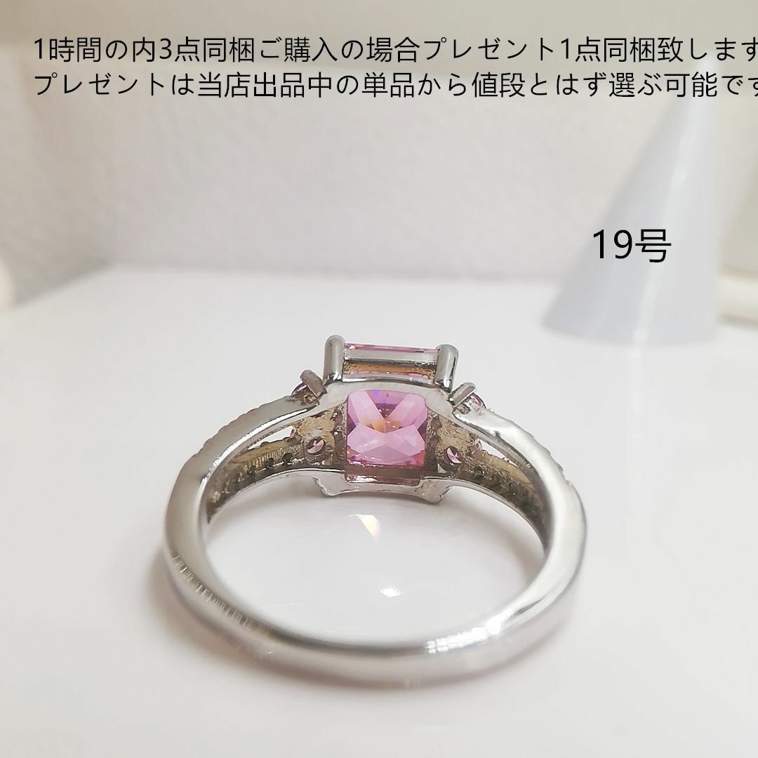 tt19031華麗優雅19号K18WGPcz大粒トルマリンダイヤモンドリング レディースのアクセサリー(リング(指輪))の商品写真