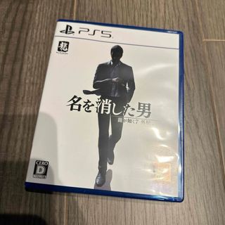 龍が如く7外伝 名を消した男　ps5(家庭用ゲームソフト)