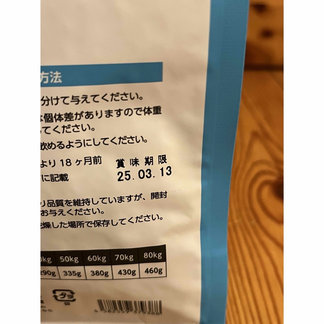 値下げしました‼️ ドッグフードELMO 6.4kg 成犬用（1歳〜） その他のペット用品(ペットフード)の商品写真