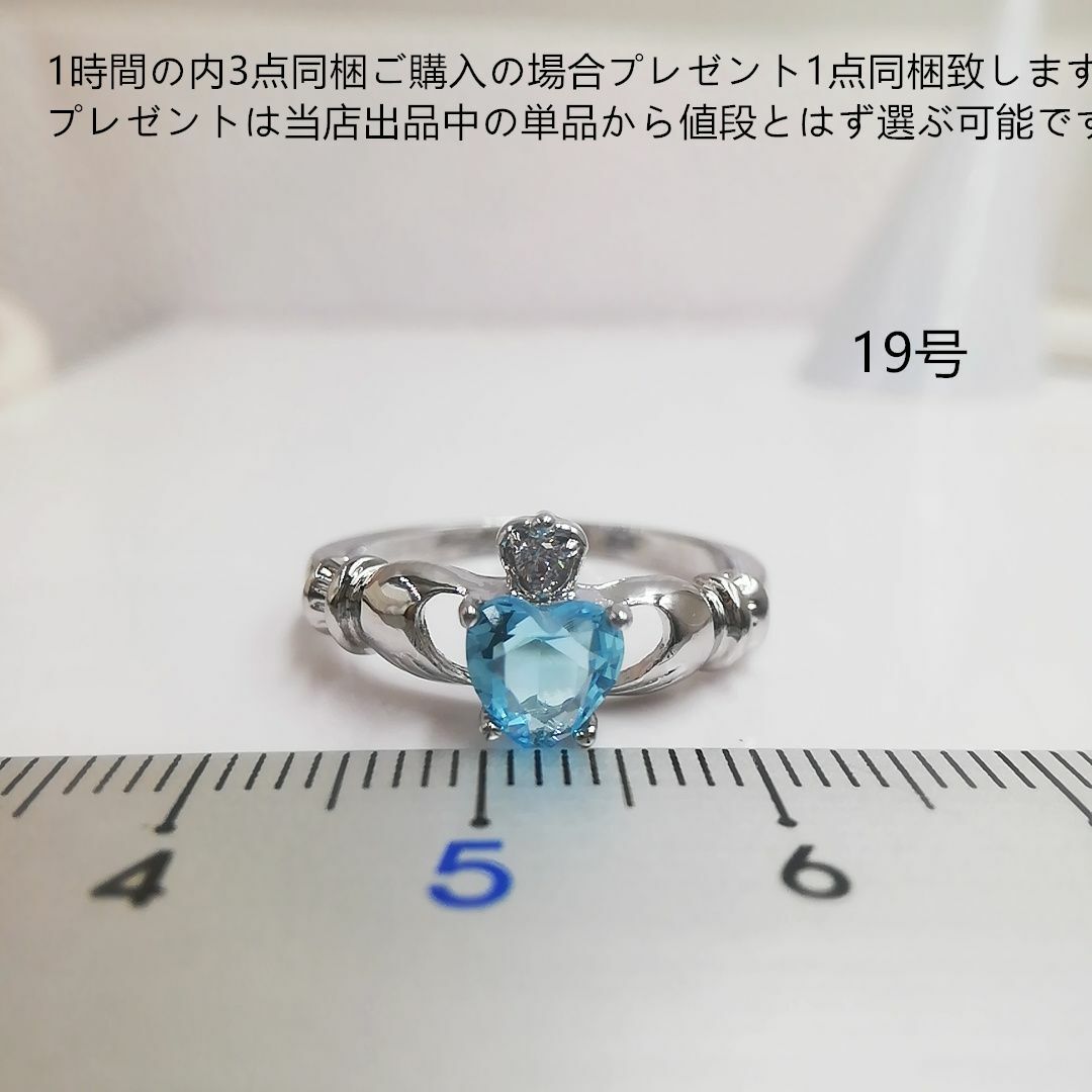 tt19032可愛いハートカットczブルートパーズリング19号デザインリング レディースのアクセサリー(リング(指輪))の商品写真