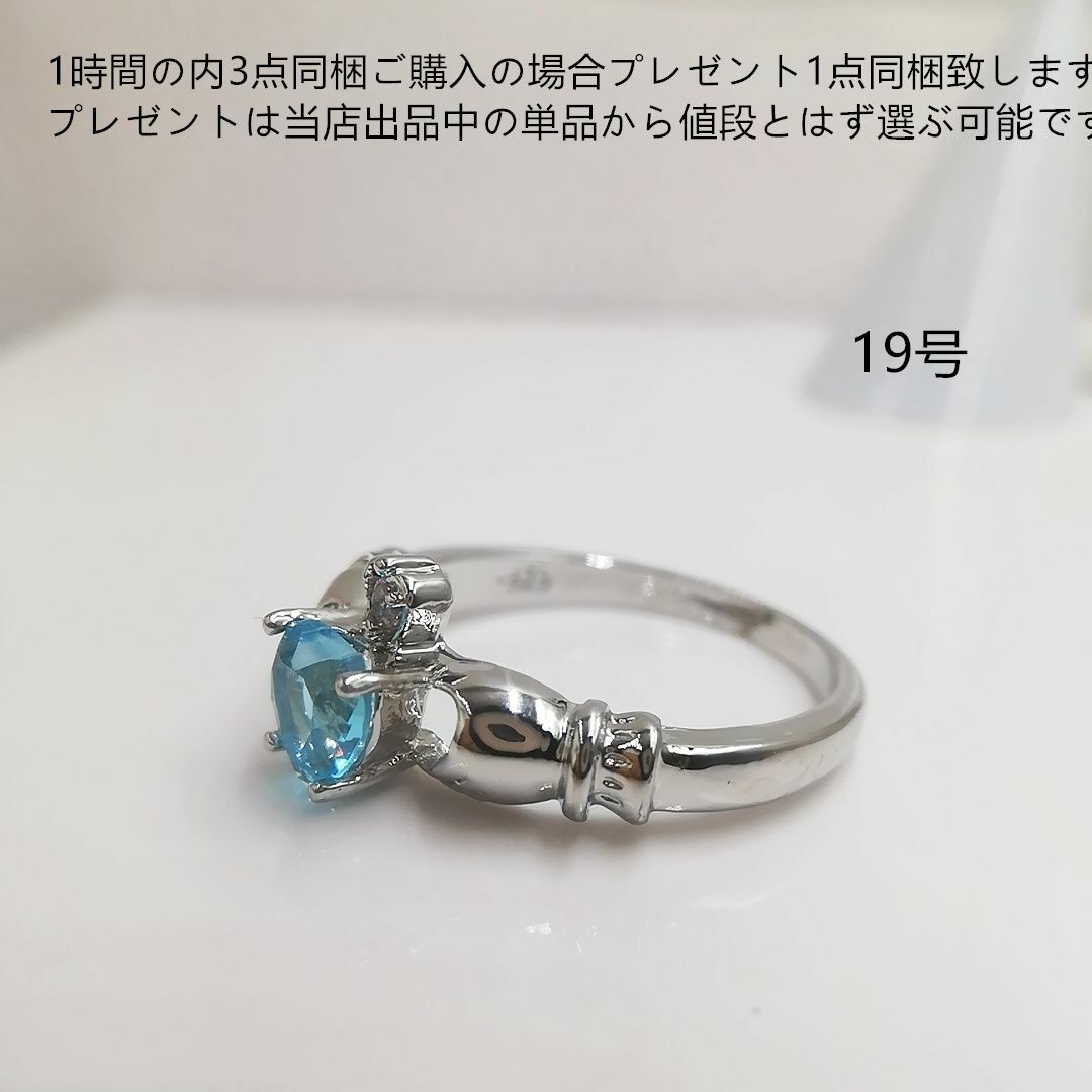 tt19032可愛いハートカットczブルートパーズリング19号デザインリング レディースのアクセサリー(リング(指輪))の商品写真