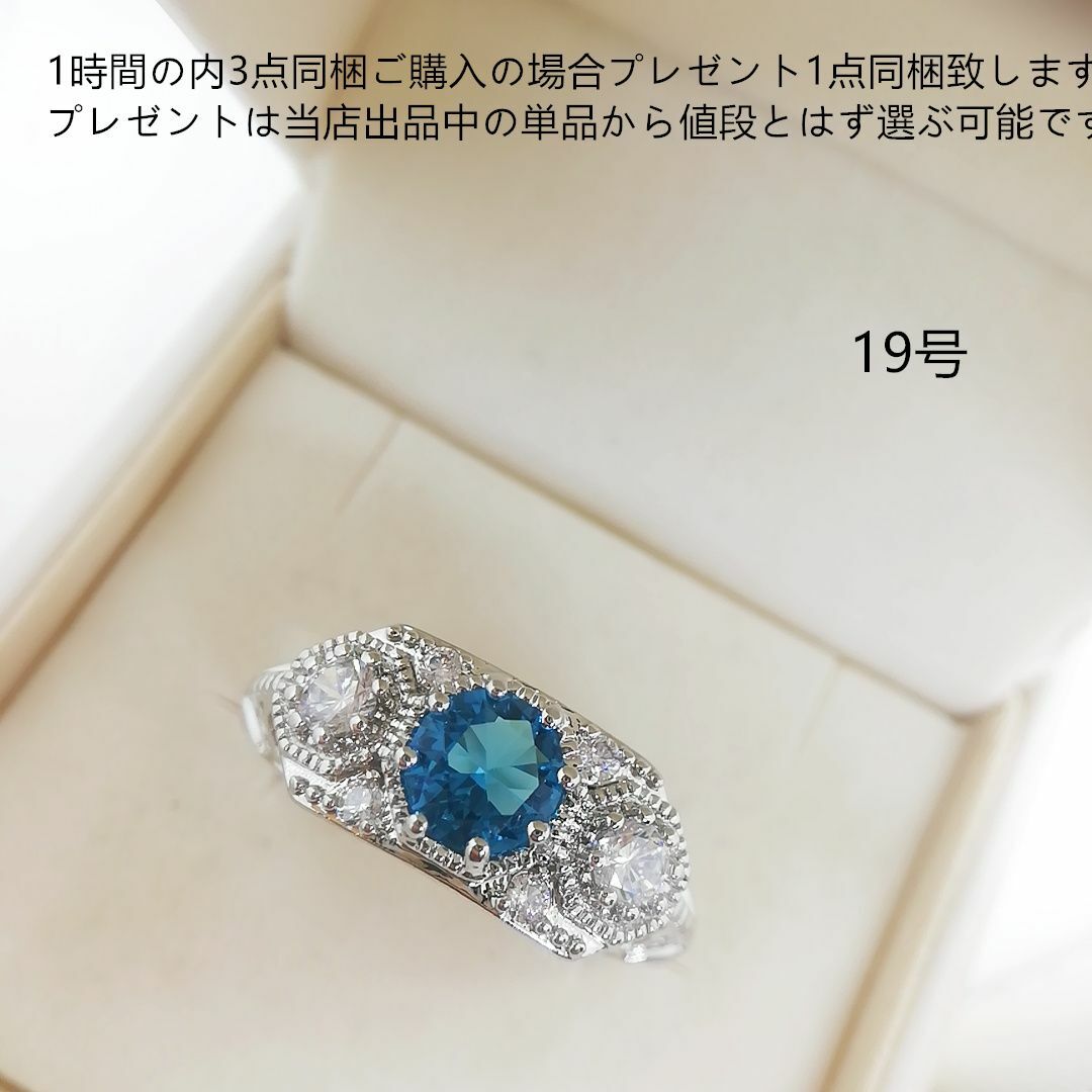 tt19033非量産希少品K18WGPczブルートパーズダイヤモンドリング レディースのアクセサリー(リング(指輪))の商品写真