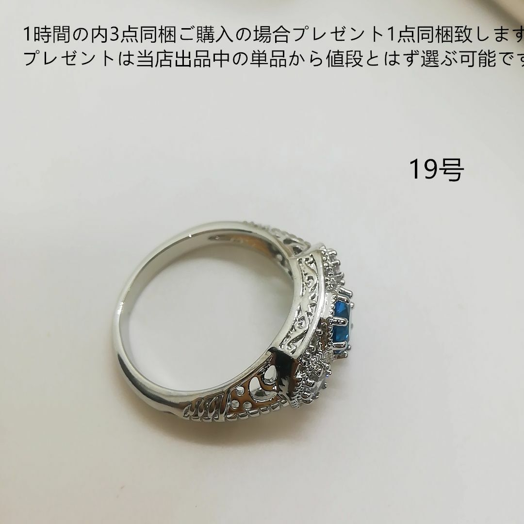 tt19033非量産希少品K18WGPczブルートパーズダイヤモンドリング レディースのアクセサリー(リング(指輪))の商品写真