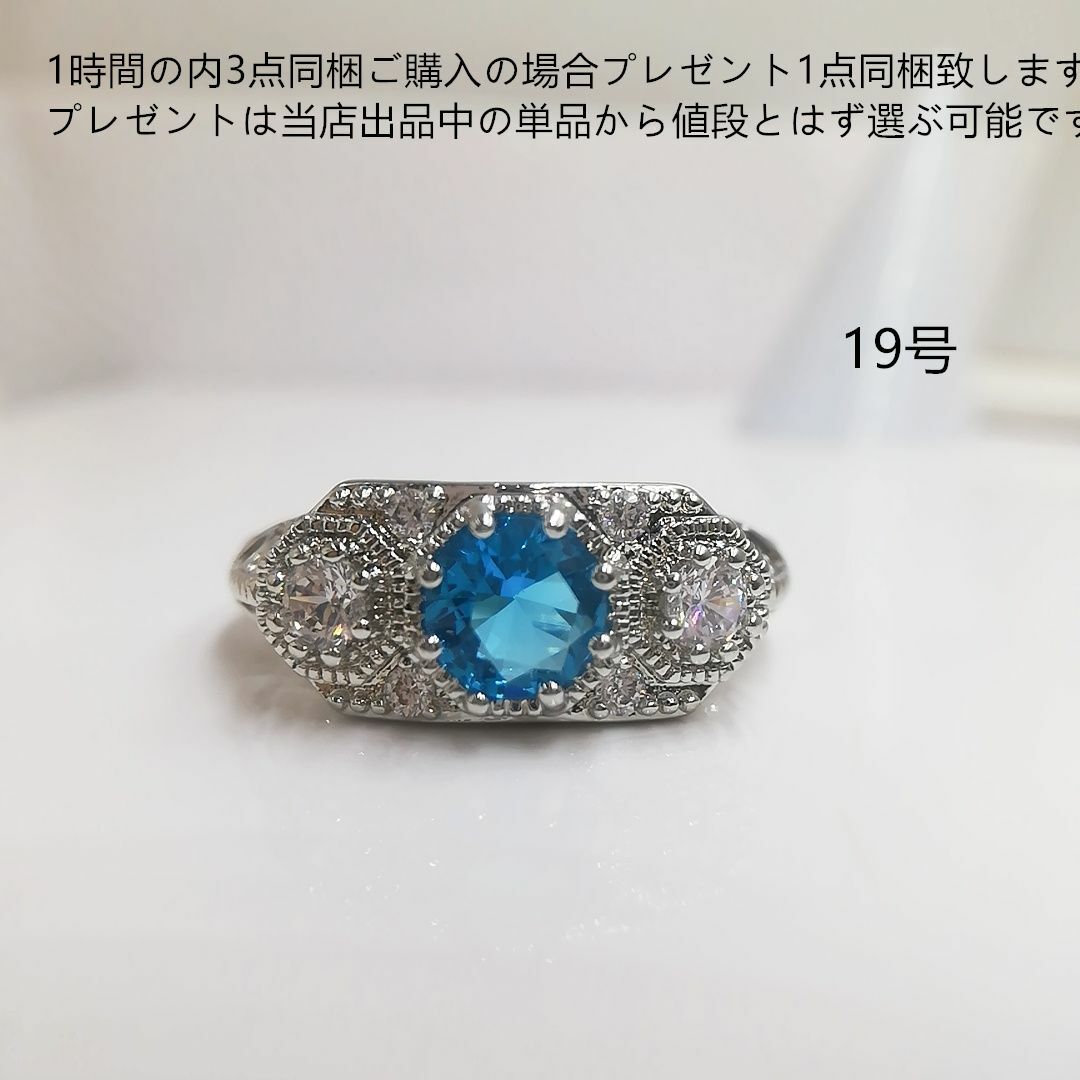 tt19033非量産希少品K18WGPczブルートパーズダイヤモンドリング レディースのアクセサリー(リング(指輪))の商品写真