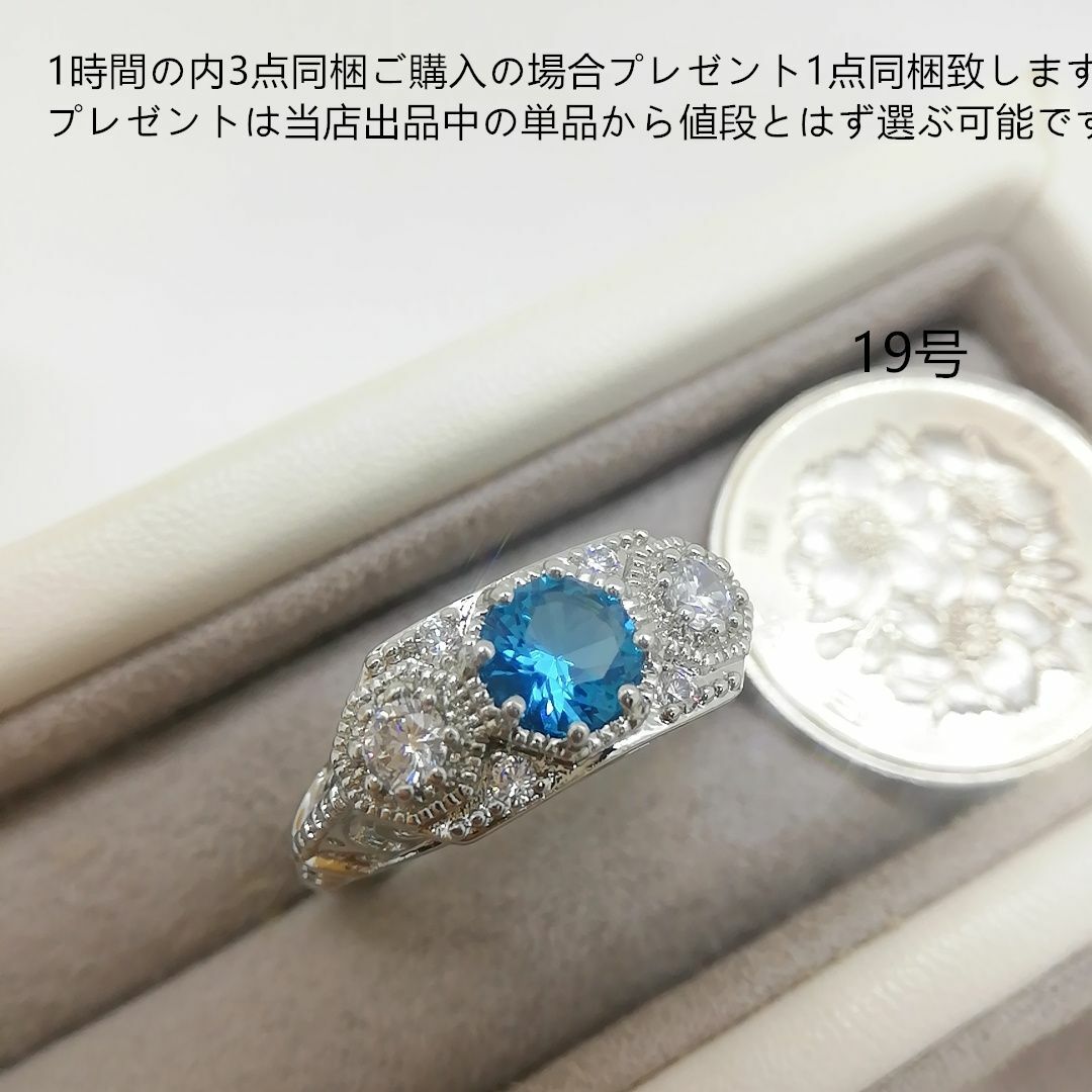 tt19033非量産希少品K18WGPczブルートパーズダイヤモンドリング レディースのアクセサリー(リング(指輪))の商品写真