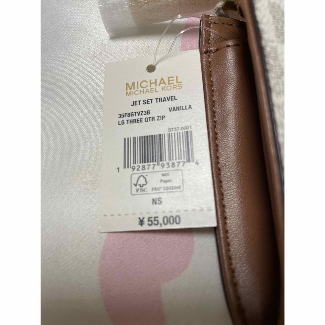 Michael Kors(マイケルコース)のマイケルコース　財布 メンズのファッション小物(長財布)の商品写真