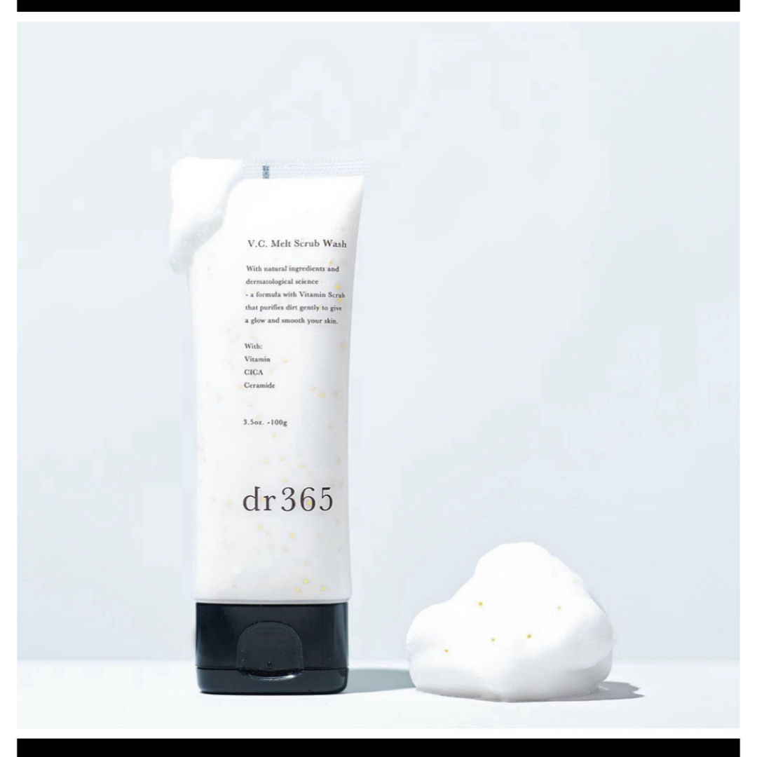 dr365 洗顔✖️2 クレイ✖️1 コスメ/美容のスキンケア/基礎化粧品(洗顔料)の商品写真