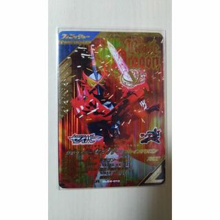 【おまけ付き】ガンバレジェンズ GL04-013 LR 仮面ライダー セイバー(シングルカード)