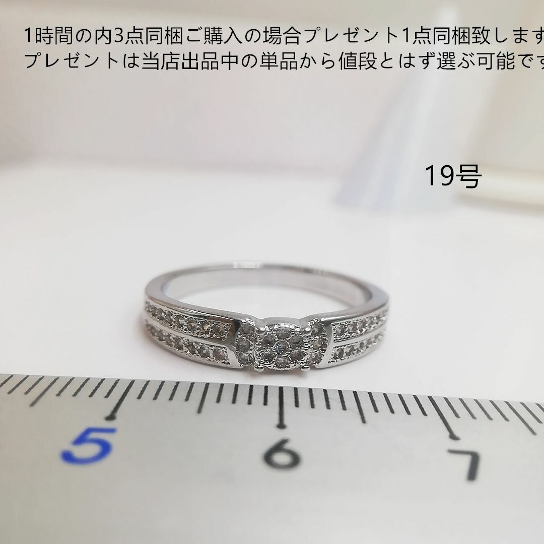 tt19034細工優雅シミュレーションダイヤモンドリング レディースのアクセサリー(リング(指輪))の商品写真