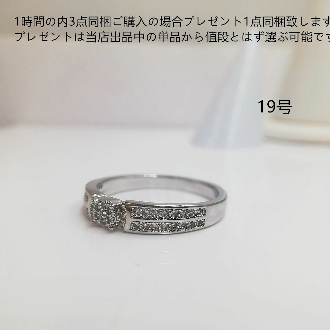 tt19034細工優雅シミュレーションダイヤモンドリング レディースのアクセサリー(リング(指輪))の商品写真