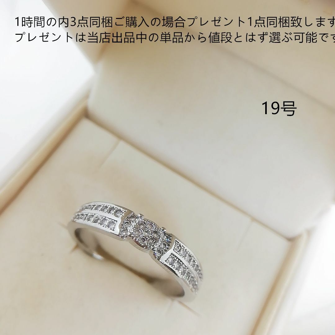 tt19034細工優雅シミュレーションダイヤモンドリング レディースのアクセサリー(リング(指輪))の商品写真