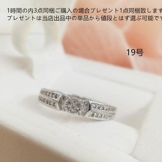 tt19034細工優雅シミュレーションダイヤモンドリング(リング(指輪))