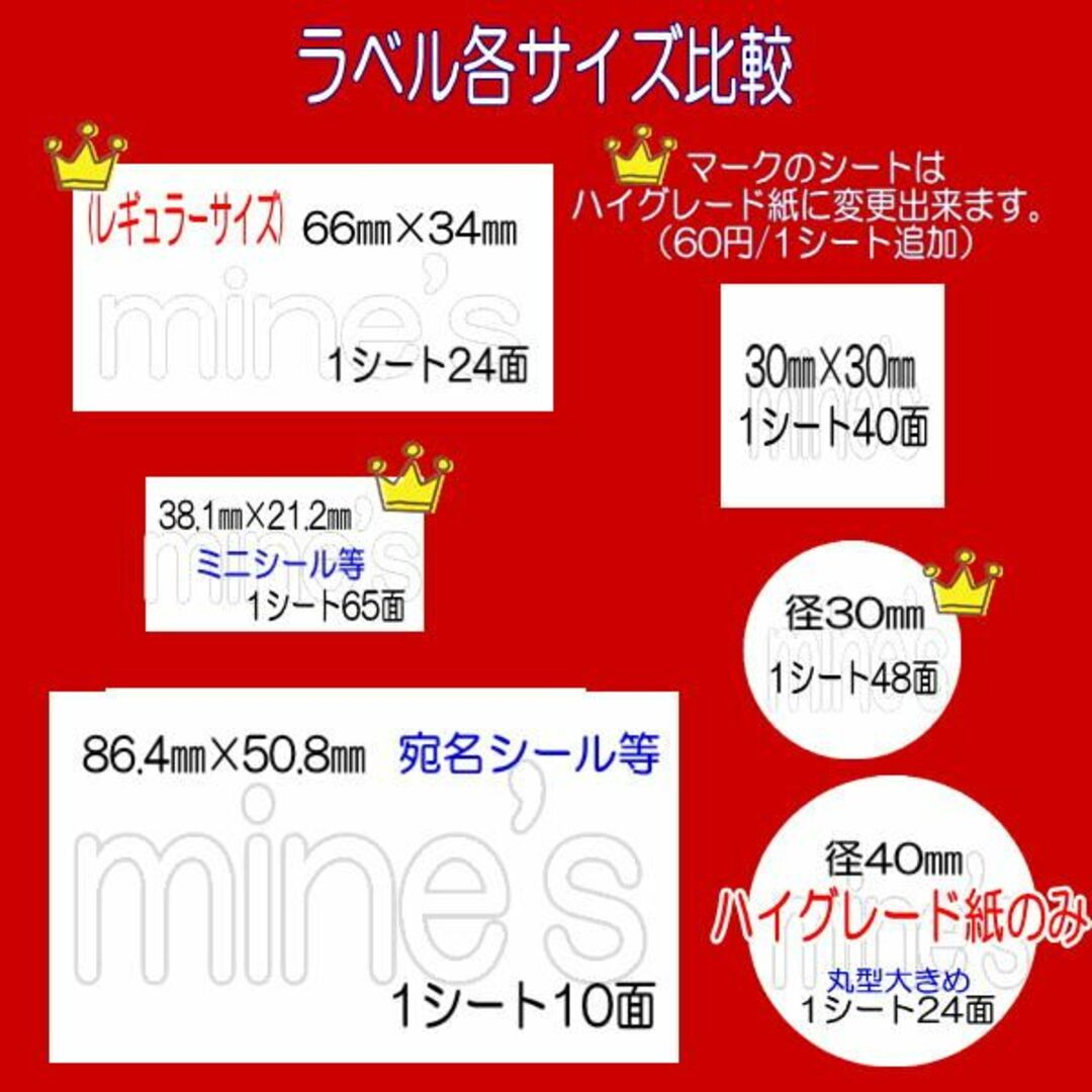 【T055】和柄ピンク・丸型☆サンキューシール48枚☆文章選べます ハンドメイドの文具/ステーショナリー(宛名シール)の商品写真