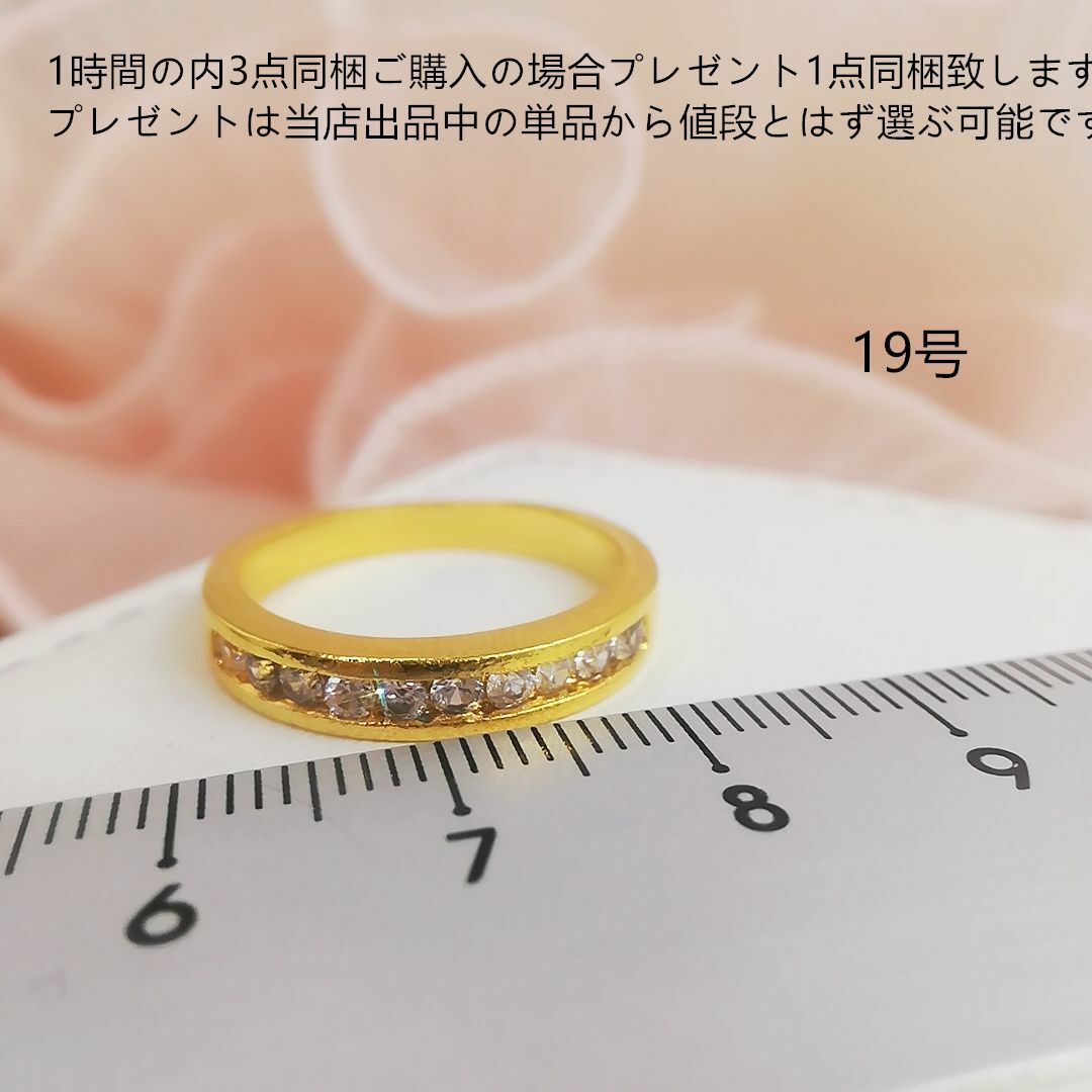 tt19035閉店セール19号リング試作品、ジルコニアリング レディースのアクセサリー(リング(指輪))の商品写真