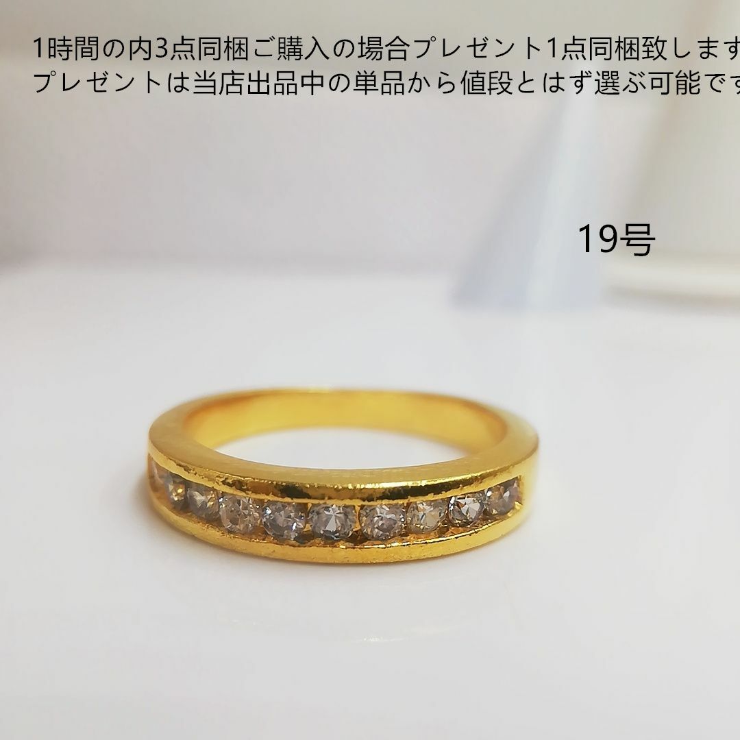 tt19035閉店セール19号リング試作品、ジルコニアリング レディースのアクセサリー(リング(指輪))の商品写真