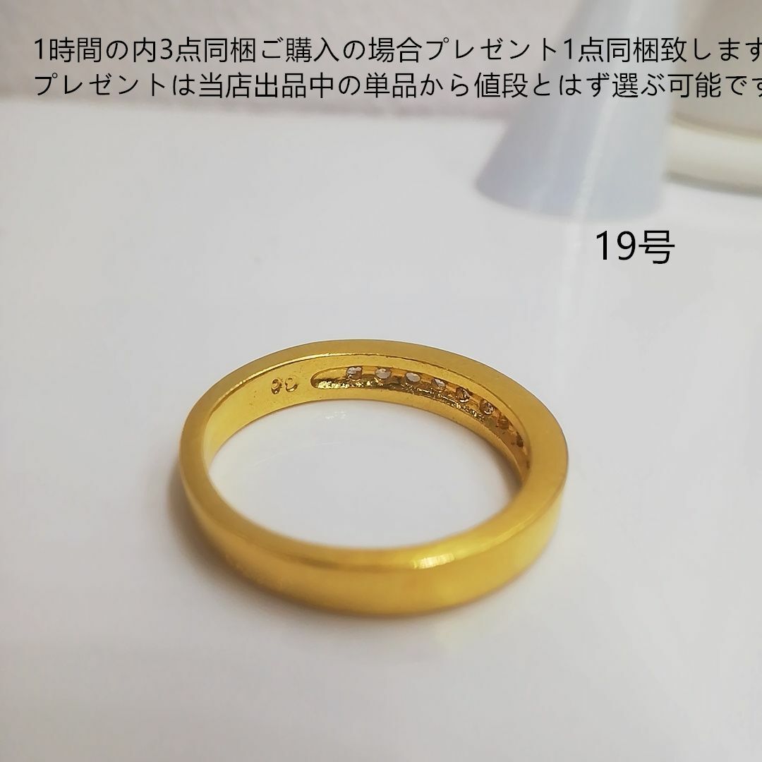 tt19035閉店セール19号リング試作品、ジルコニアリング レディースのアクセサリー(リング(指輪))の商品写真