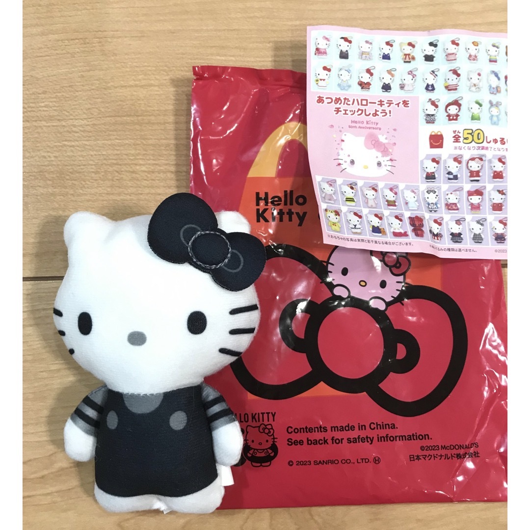 マクドナルド　キティ エンタメ/ホビーのおもちゃ/ぬいぐるみ(キャラクターグッズ)の商品写真