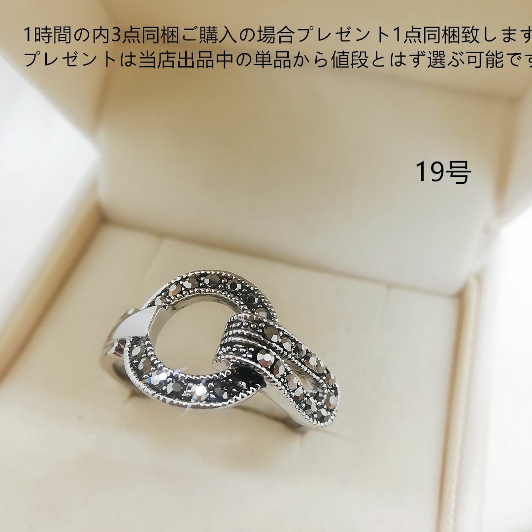 tt19036非量産希少品19号デザインリングK18WGP黒曜石リング レディースのアクセサリー(リング(指輪))の商品写真