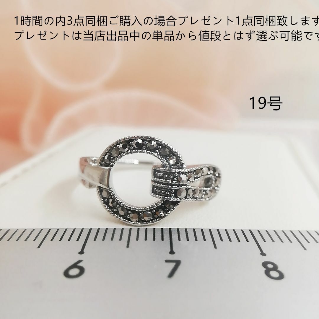 tt19036非量産希少品19号デザインリングK18WGP黒曜石リング レディースのアクセサリー(リング(指輪))の商品写真