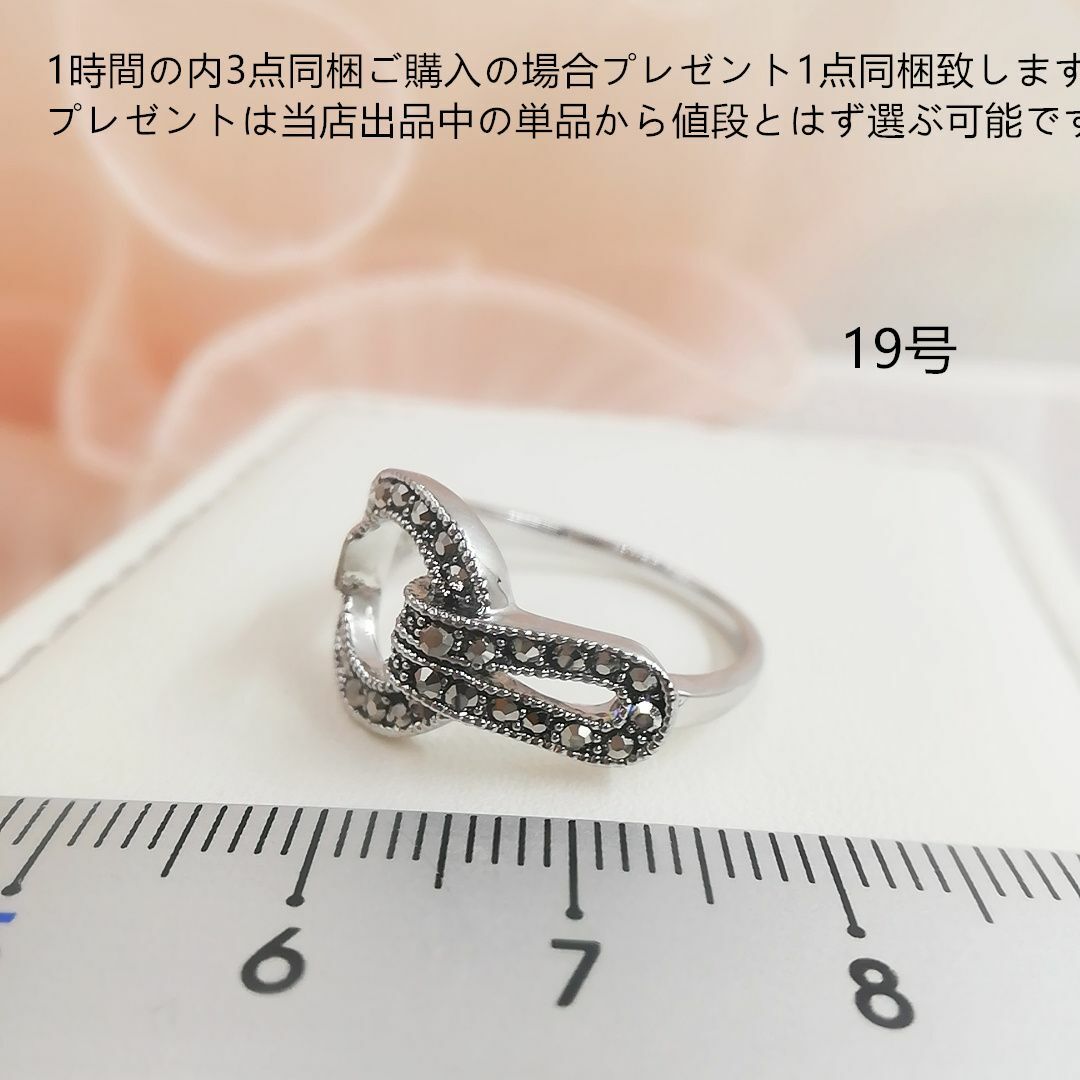 tt19036非量産希少品19号デザインリングK18WGP黒曜石リング レディースのアクセサリー(リング(指輪))の商品写真