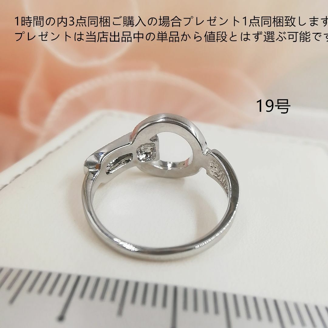 tt19036非量産希少品19号デザインリングK18WGP黒曜石リング レディースのアクセサリー(リング(指輪))の商品写真