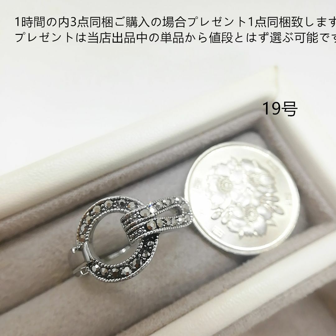 tt19036非量産希少品19号デザインリングK18WGP黒曜石リング レディースのアクセサリー(リング(指輪))の商品写真