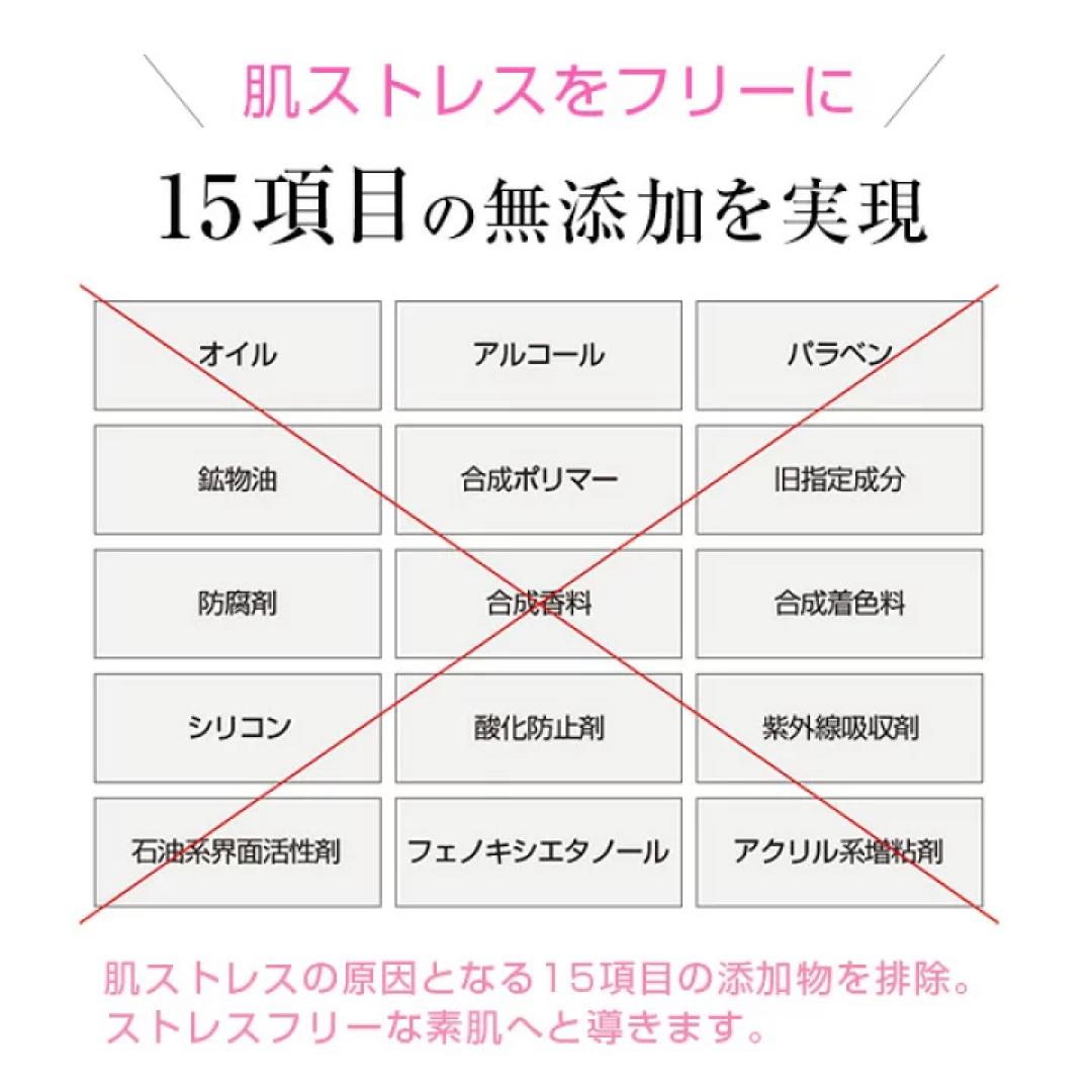 プルエスト　マンナンジェリーハイドロウォッシュ コスメ/美容のスキンケア/基礎化粧品(洗顔料)の商品写真