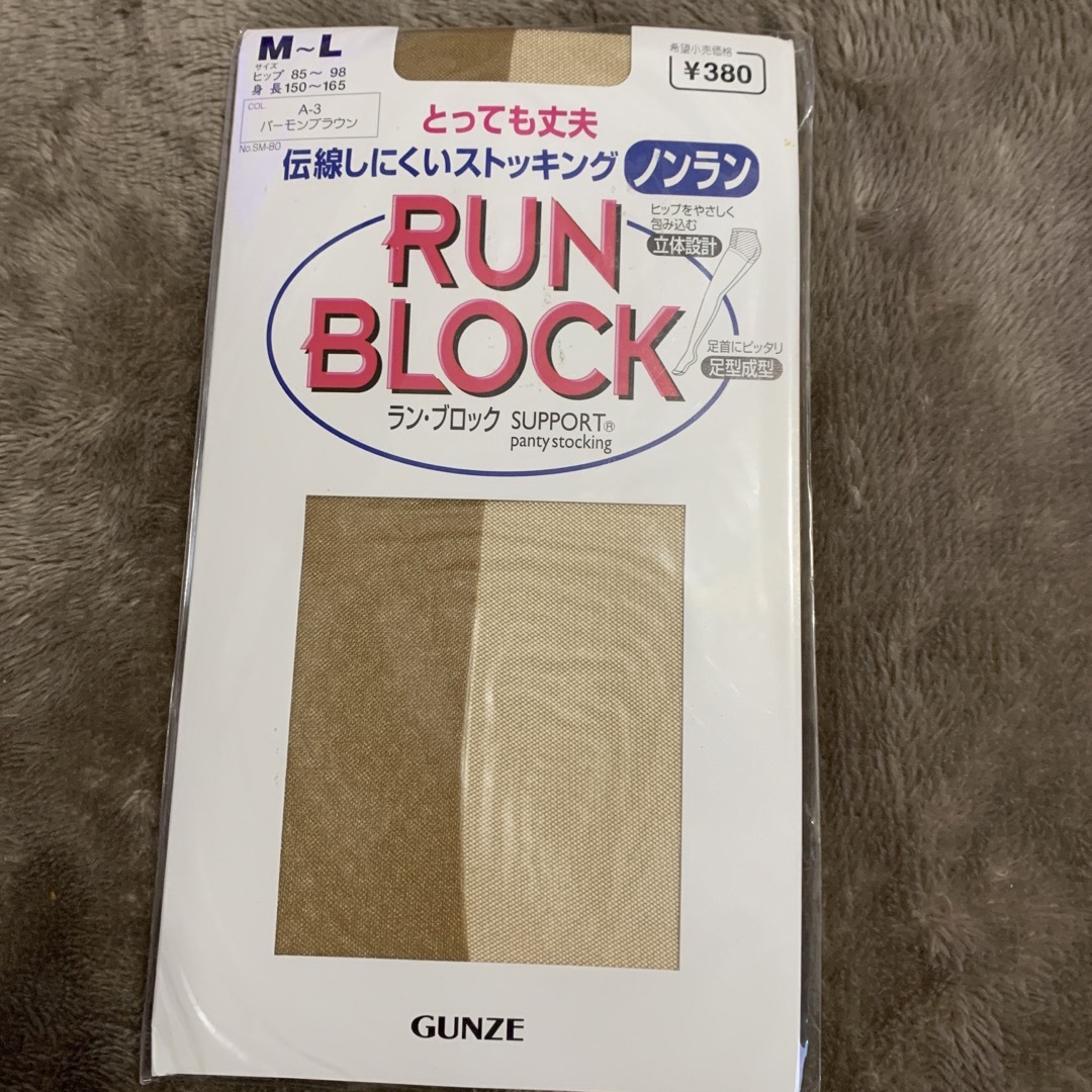 GUNZE(グンゼ)の☆新品◦未使用☆ストッキングとタイツ レディースのレッグウェア(タイツ/ストッキング)の商品写真