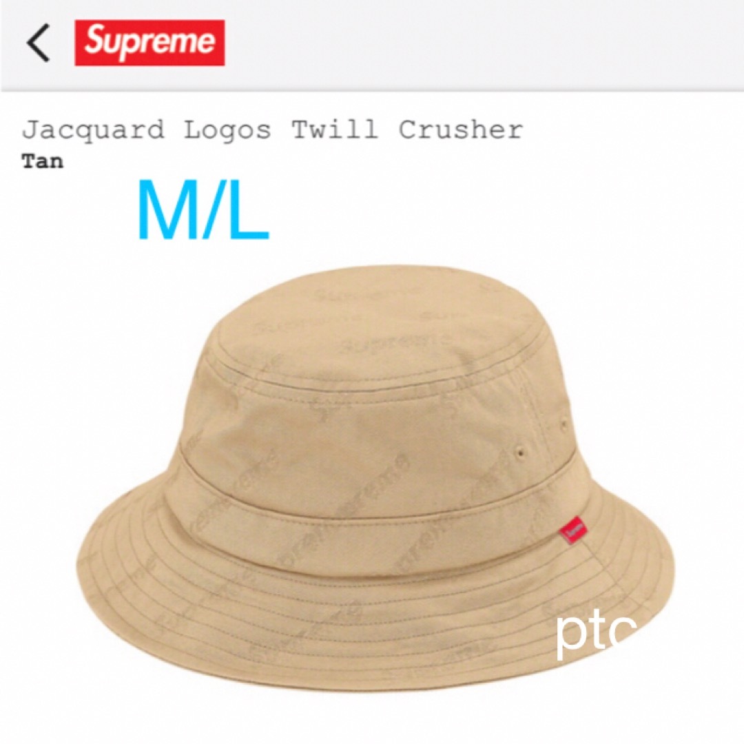 ハットSupreme Jacquard Logos Twill Crusher