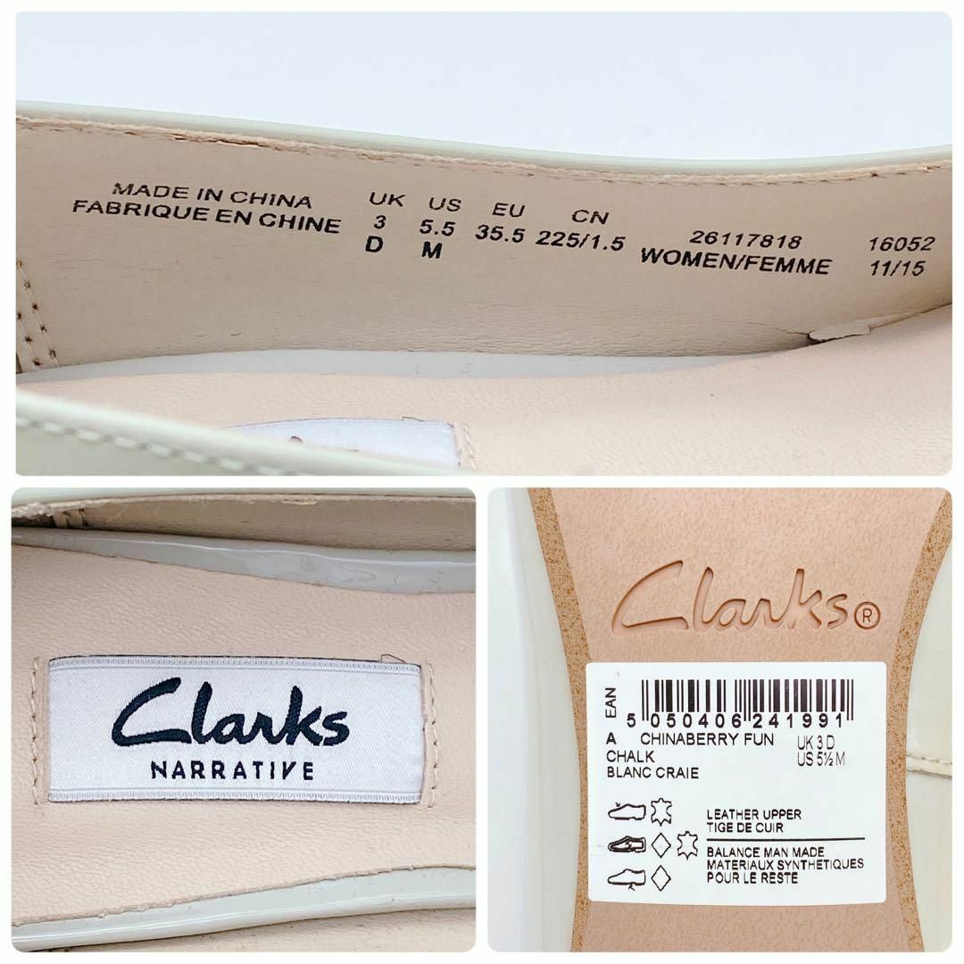 Clarks(クラークス)の美品✨ Clarks クラークス パンプス エナメル チャイナベリー ファン レディースの靴/シューズ(ハイヒール/パンプス)の商品写真