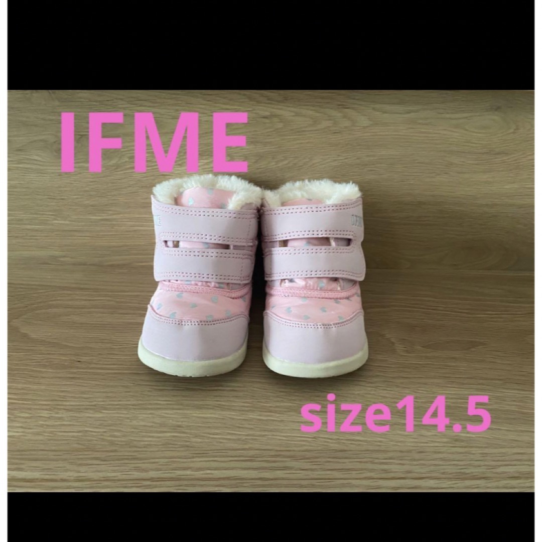 IFME(イフミー)のIFME♡モコモコ♡ピンクブーツ キッズ/ベビー/マタニティのベビー靴/シューズ(~14cm)(ブーツ)の商品写真