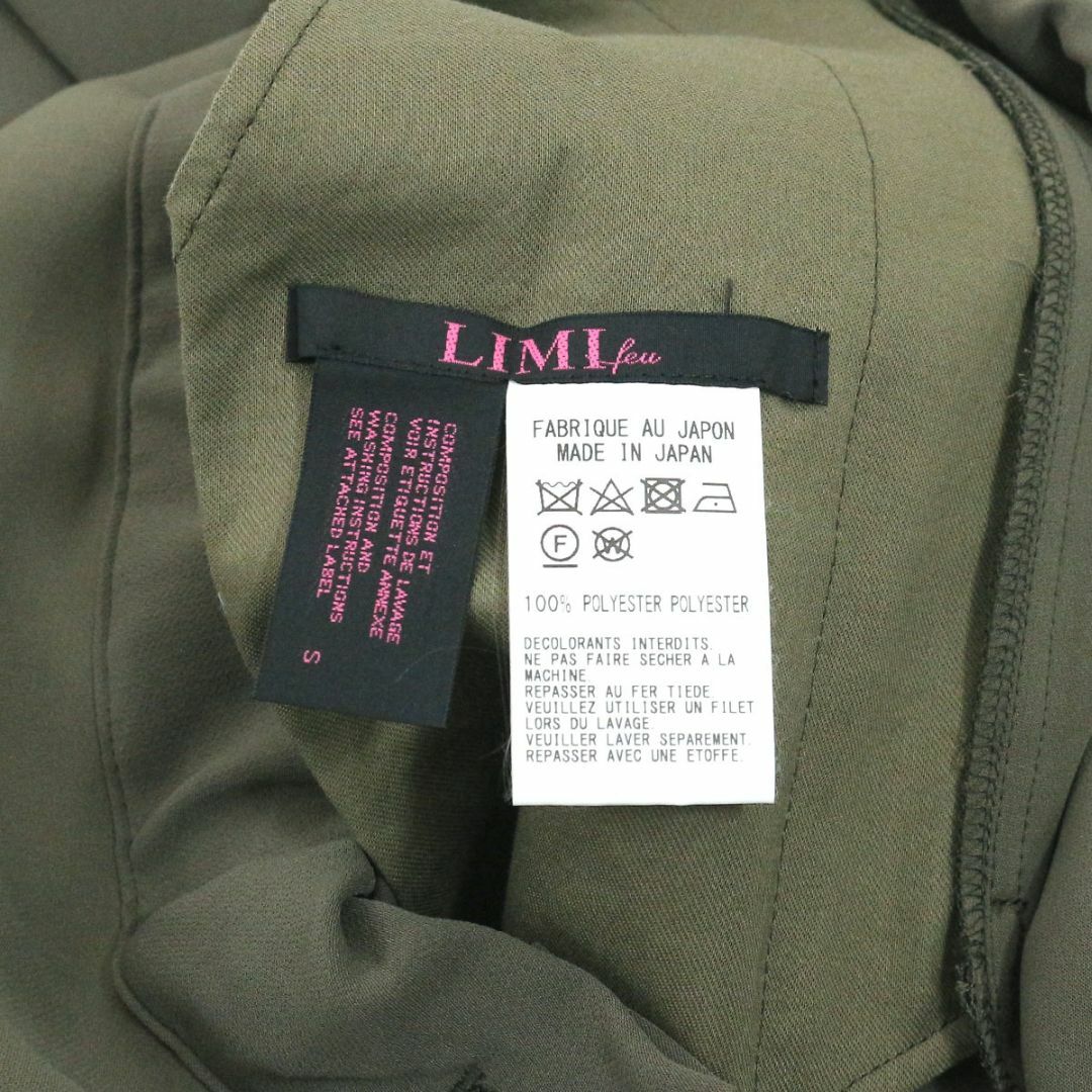 LIMI feu(リミフゥ)のリミフゥ 20SS 店舗限定 ポリエステルジャージーサロペット / ワイドパンツ レディースのパンツ(サロペット/オーバーオール)の商品写真