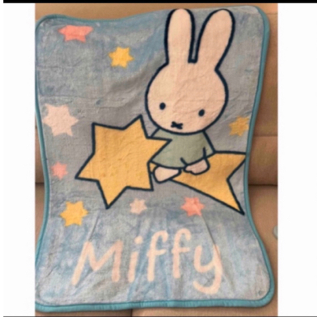 miffy(ミッフィー)のミッフィーひざ掛け キッズ/ベビー/マタニティの寝具/家具(毛布)の商品写真
