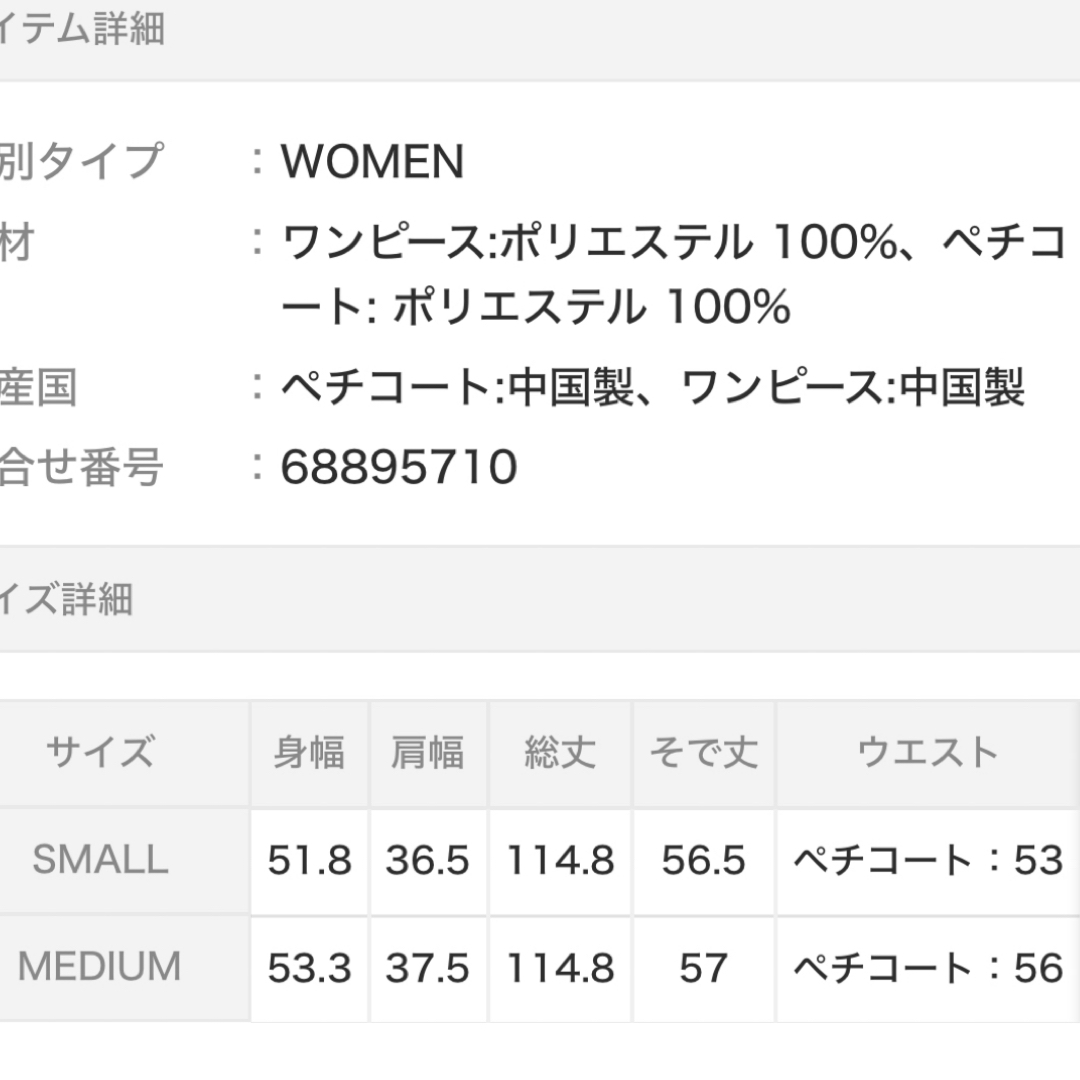 NATURAL BEAUTY BASIC - NATURAL BEAUTY BASIC ワンピースの通販 NATURAL BEAUTY BASIC - NATURAL BEAUTY BASIC ワンピースの通販