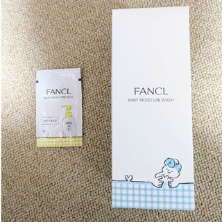 ファンケル(FANCL)のファンケル　ベビー全身泡ウォッシュ(その他)