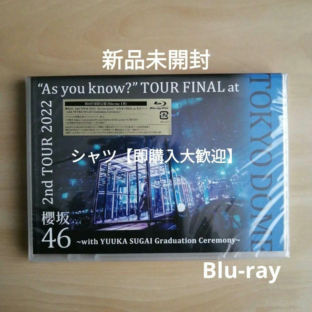 39sfaultI櫻坂46 2nd TOUR 2022 As you know? Blu-ray