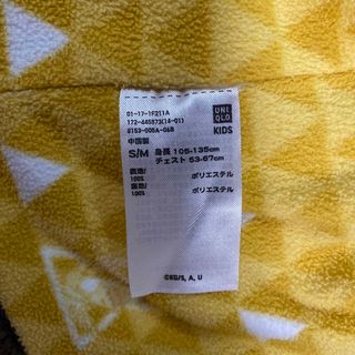 UNIQLO - ユニクロ 鬼滅の刃 善逸 半纏 ルームウェア フリース 120 130