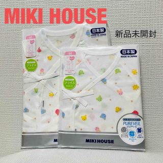 ミキハウス(mikihouse)の【まーちゃん様専用】ミキハウス　肌着セット(肌着/下着)