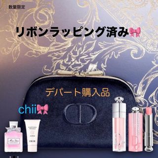 ディオール(Dior)のDiorホリデーオファー2023★百貨店購入(コフレ/メイクアップセット)