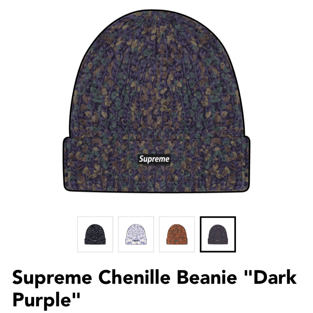 Supreme WEEK 17 Chenille Beanie PURPLEニット帽/ビーニー