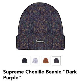 シュプリーム(Supreme)のSupreme WEEK 17 Chenille Beanie PURPLE(ニット帽/ビーニー)