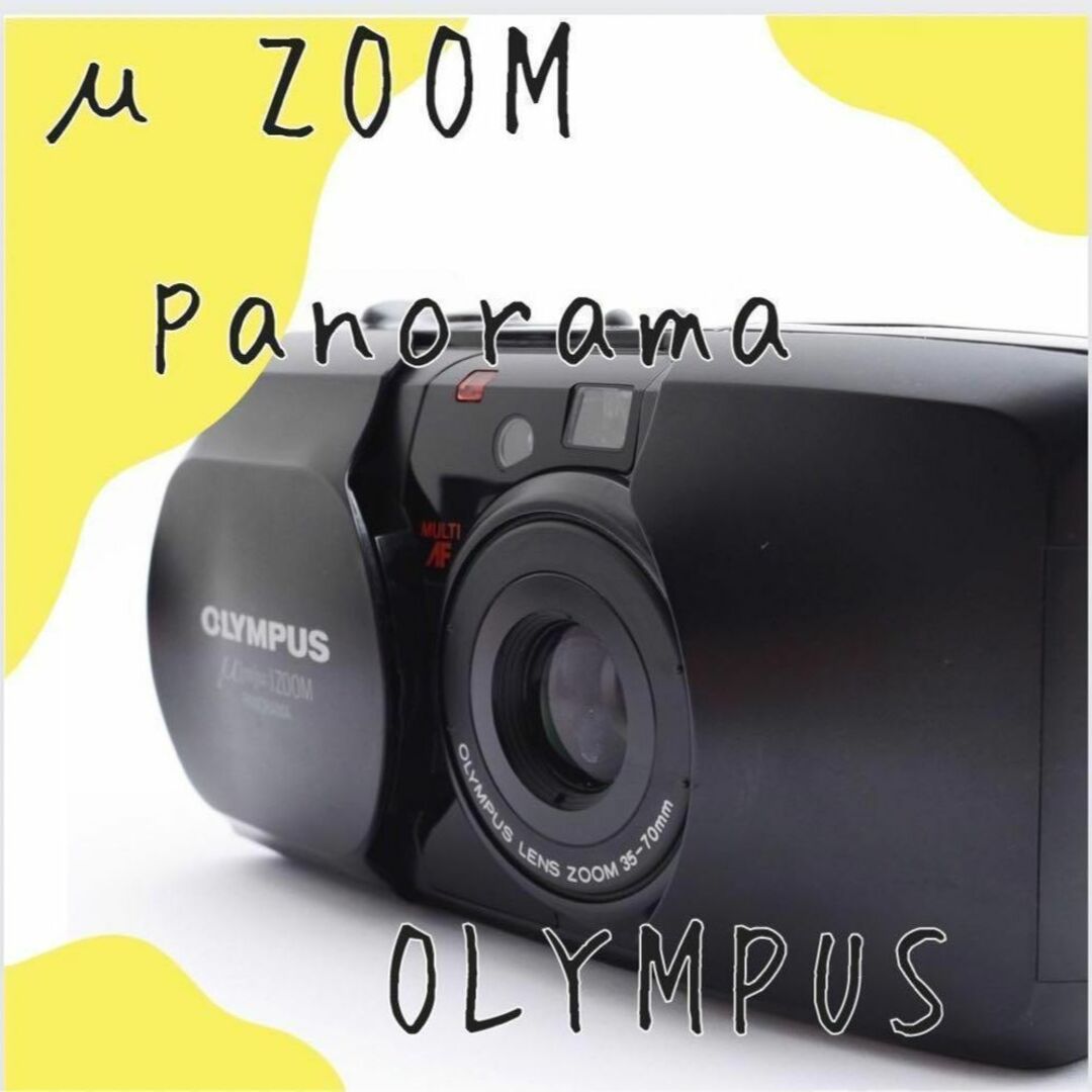 OLYMPUS μ ｍju ZOOM Panorama - フィルムカメラ