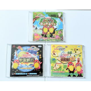 モリナガセイカ(森永製菓)のキョロちゃん夢ファンタジーミュージカルCD　非売品(ノベルティグッズ)