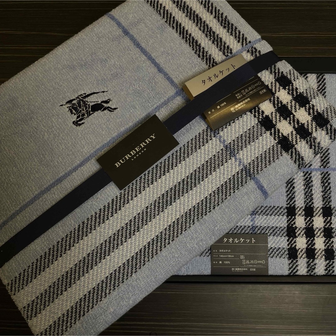 未使用 BURBERRY バーバリー タオルケット-