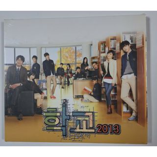 韓国ドラマ　学校2013～ゆれながら咲く花OST　オリジナルサウンドトラック(テレビドラマサントラ)