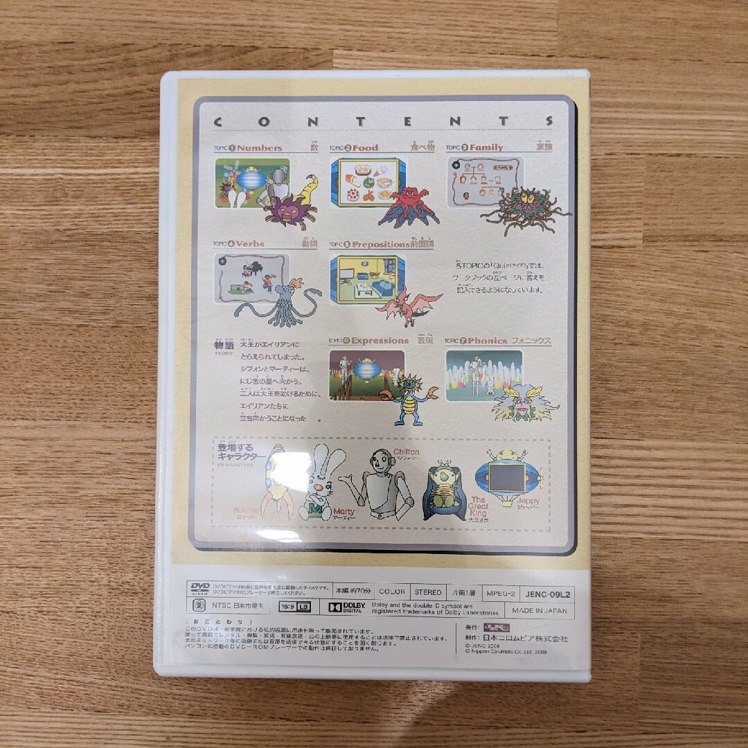 セイハ英語学院　DVD ＋ CD 教材 エンタメ/ホビーのDVD/ブルーレイ(キッズ/ファミリー)の商品写真