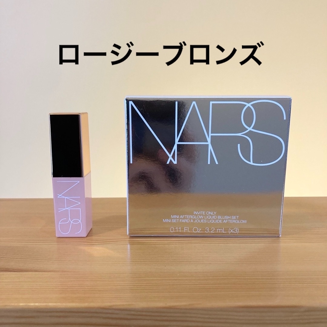 NARS(ナーズ)のナーズ　コフレ　チーク　ミニサイズ コスメ/美容のキット/セット(コフレ/メイクアップセット)の商品写真