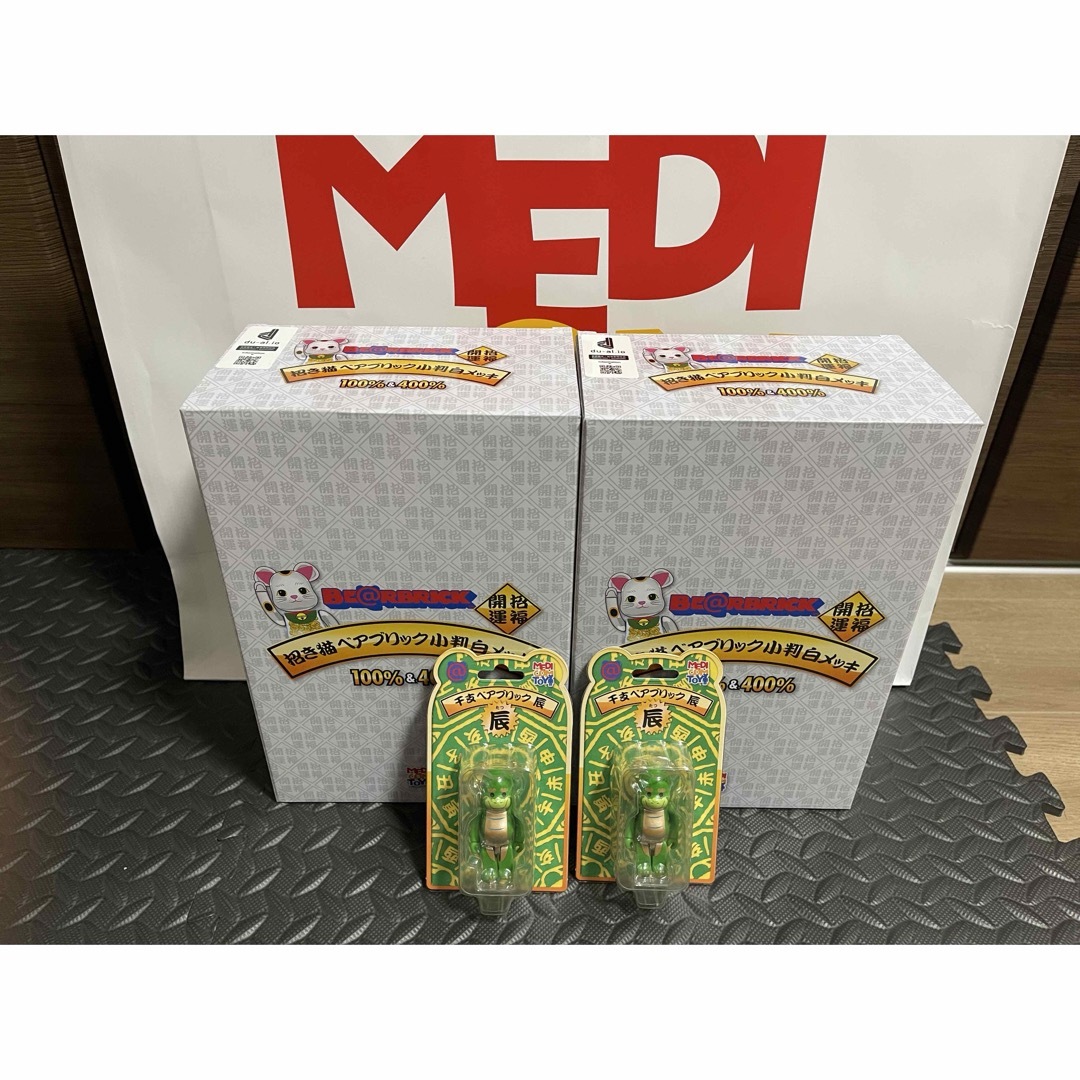 BEARBRICK Michael Jordan 鞭打つ 1991 100%&400% BEARBRICK Michael Jordan 鞭打つ 1991 100%&400%